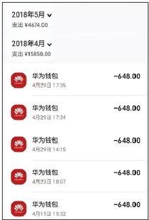 贵州6频道直播在线观看,实时掌握贵州新闻动态，一键观看精彩节目  第3张