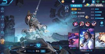 李白语音爆料视频大全最新,揭秘诗仙不为人知的另一面  第1张