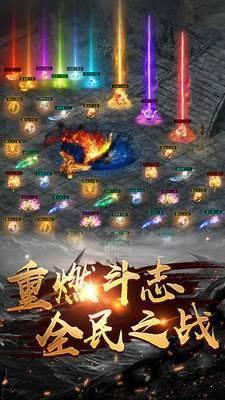 传奇8最新爆料下载,揭秘神秘新角色与史诗级剧情前瞻 第1张 传奇8最新爆料下载,揭秘神秘新角色与史诗级剧情前瞻 第1张