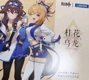 勘探最新联动爆料,联动爆料揭示神秘能源宝藏  第1张