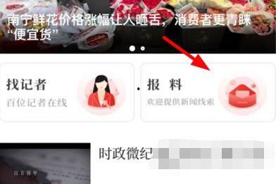 华科之行爆料视频  第2张